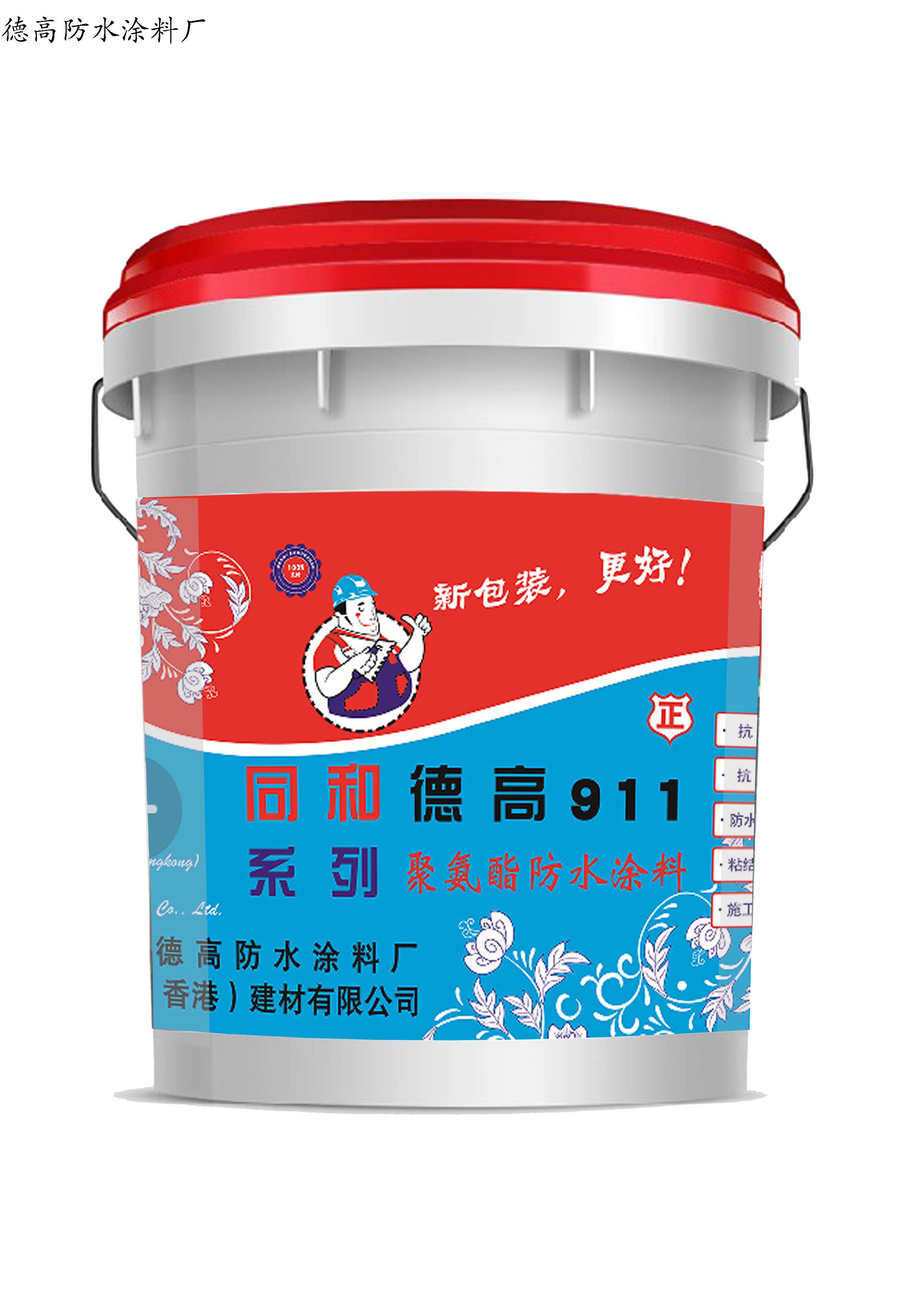 德高防水涂料厂-911-17kg.jpg